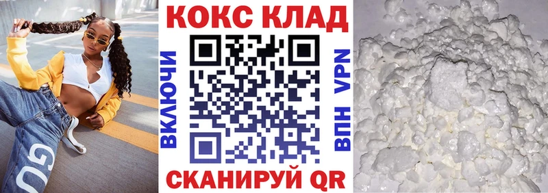 Купить наркотик Заречный СОЛЬ  БУТИРАТ  Меф мяу мяу 