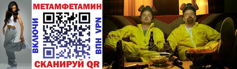 Amphetamine 97%  Заречный 