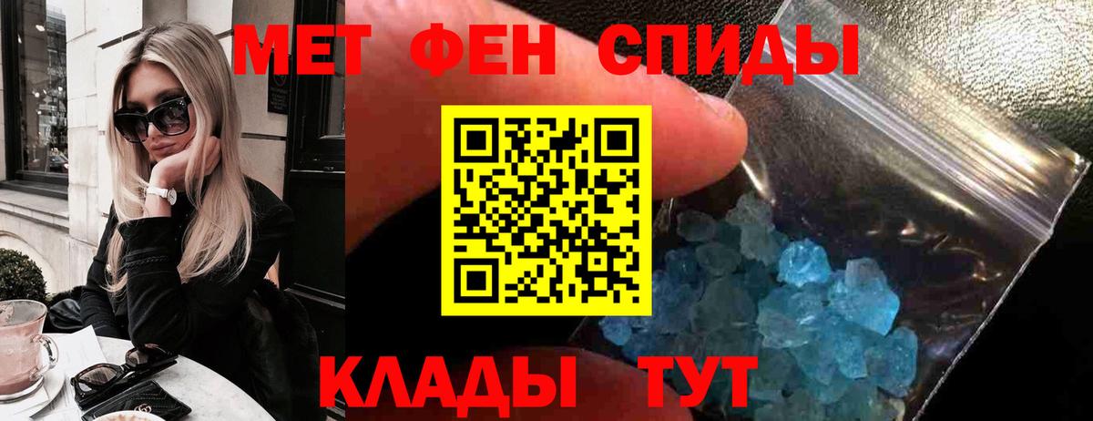 АМФЕТАМИН Premium Заречный