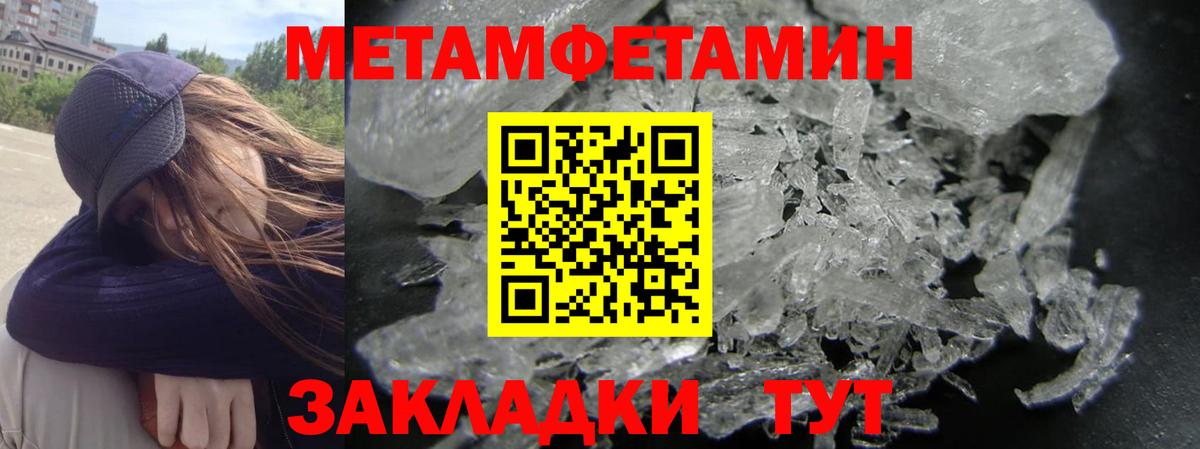 Amphetamine  АМФЕТАМИН Розовый  Вход с VPN  Заречный 