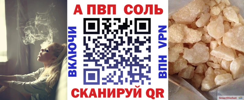 где купить наркотик  Заречный  Альфа ПВП VHQ 