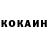Кокаин Эквадор Benjamin Bond