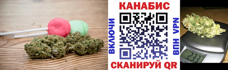 Cannafood марихуана это наркотические препараты Заречный