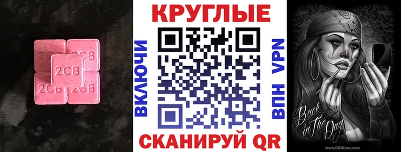 Экстази Philipp Plein  Заречный 