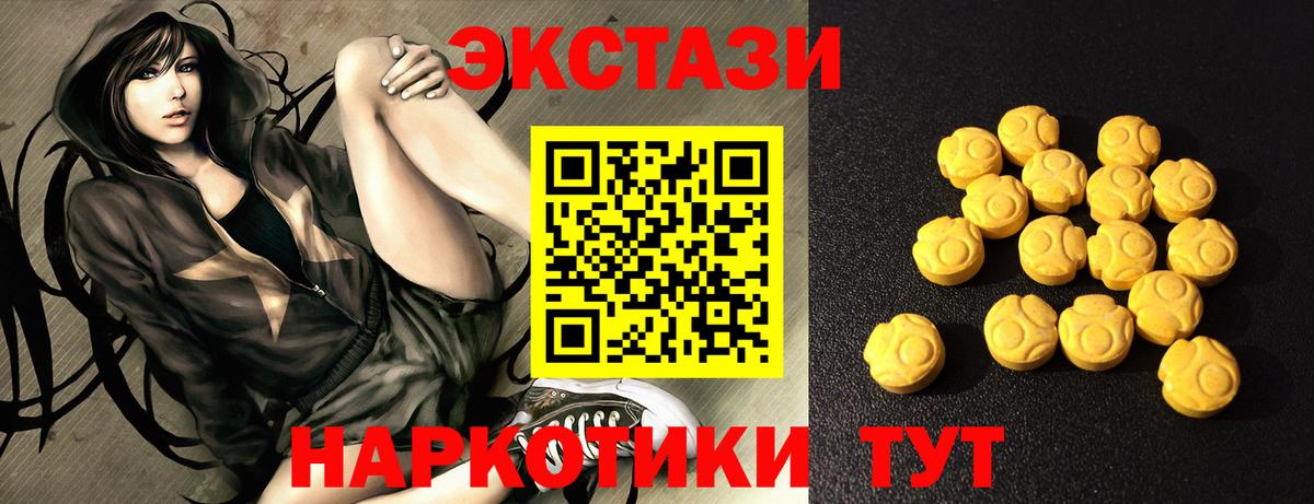 hydra ONION  Вход с VPN  Заречный  Ecstasy Philipp Plein  ЭКСТАЗИ Cube  Экстази 