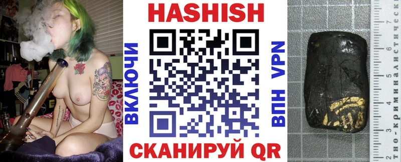 Гашиш гарик Заречный