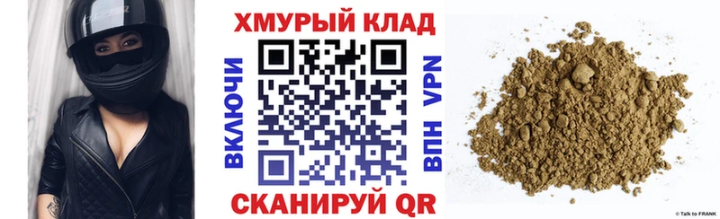 маркетплейс клад Заречный Героин гречка