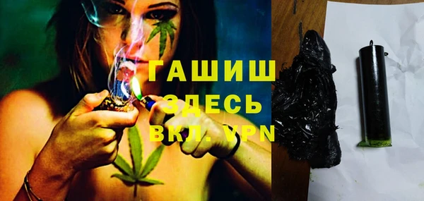 гашик Армянск