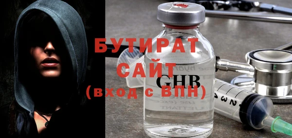 гашик Армянск