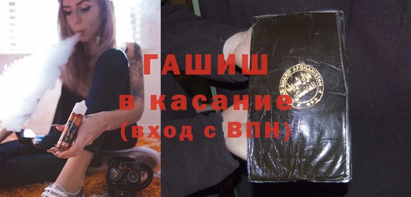 стафф Аркадак