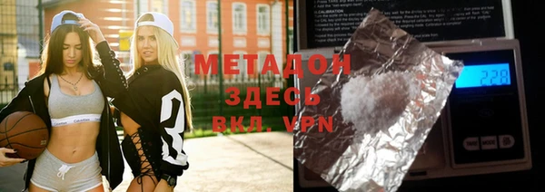 ALPHA PVP Арсеньев