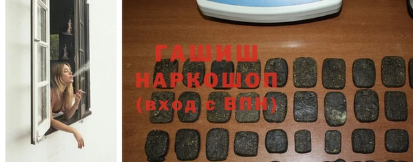 стафф Аркадак
