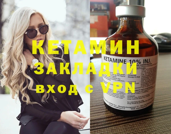 гашик Армянск