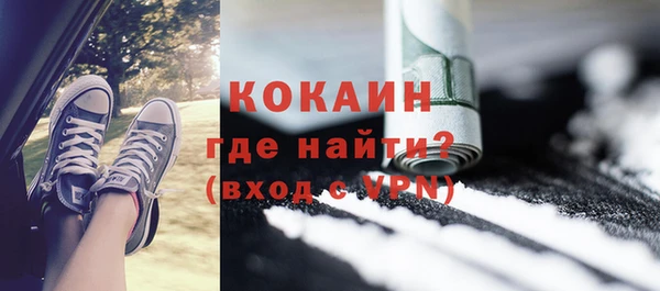 стафф Аркадак