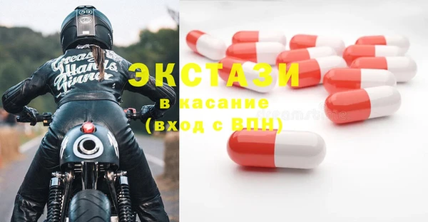 ALPHA PVP Арсеньев