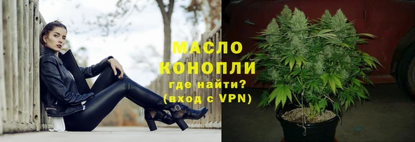 ALPHA PVP Арсеньев