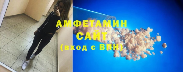 ALPHA PVP Арсеньев