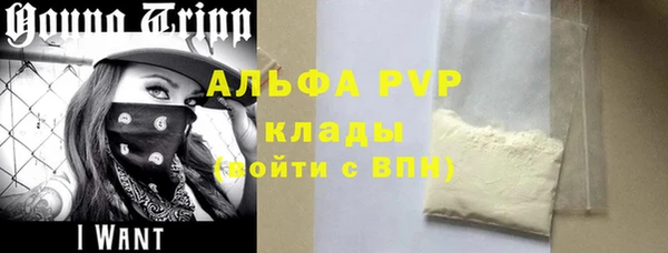 гашик Армянск