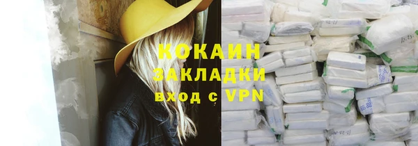 гашик Армянск