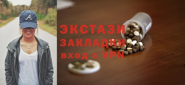 ALPHA PVP Арсеньев