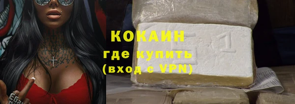гашик Армянск