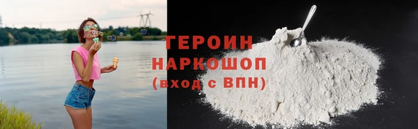 гашик Армянск