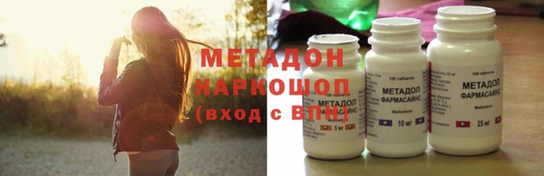 гашик Армянск