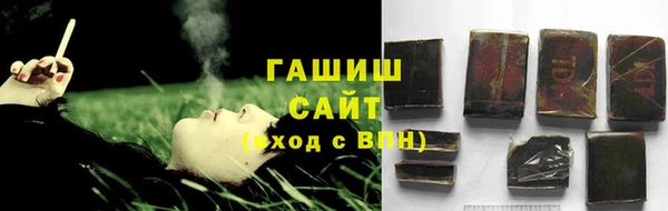 ALPHA PVP Арсеньев