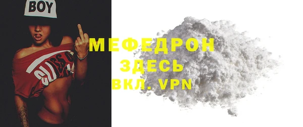 стафф Аркадак