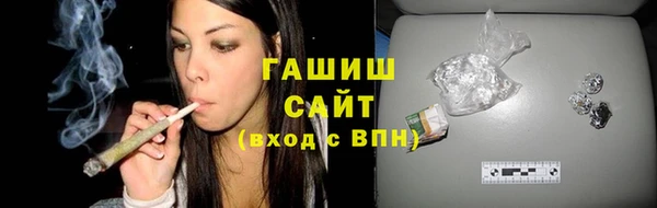 гашик Армянск