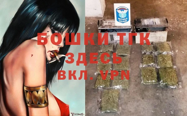 ALPHA PVP Арсеньев