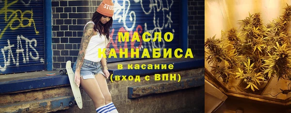 стафф Аркадак