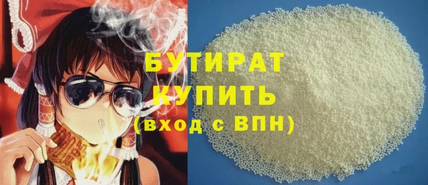 ALPHA PVP Арсеньев