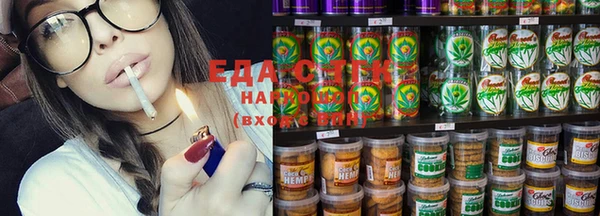 стафф Аркадак