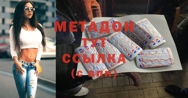 ALPHA PVP Арсеньев