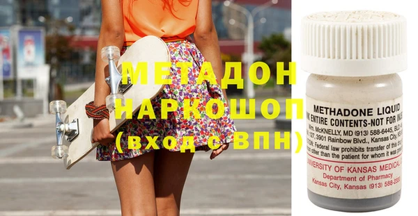 гашик Армянск
