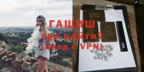 ALPHA PVP Арсеньев