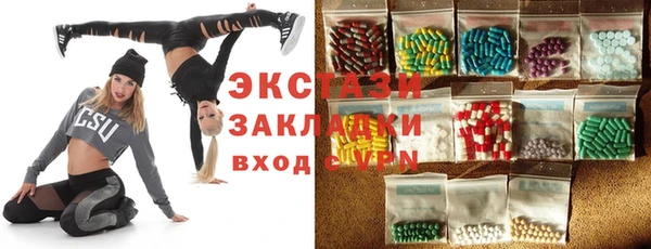 стафф Аркадак