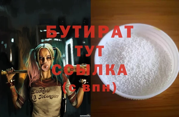 гашик Армянск