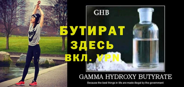 ALPHA PVP Арсеньев