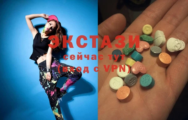 гашик Армянск