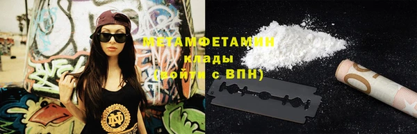 ALPHA PVP Арсеньев