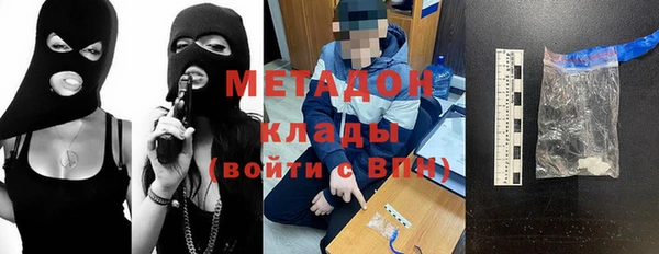 ALPHA PVP Арсеньев