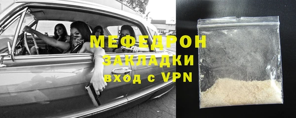 стафф Аркадак