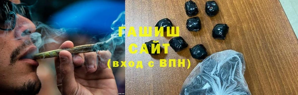 ALPHA PVP Арсеньев
