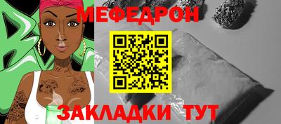 марки nbome Нягань