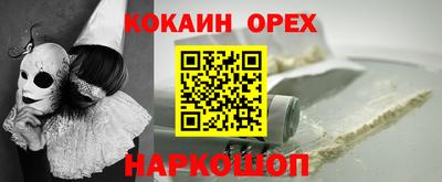 кокаин колумбия Обь