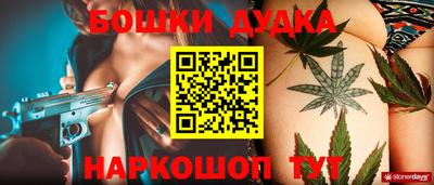 марки nbome Нягань