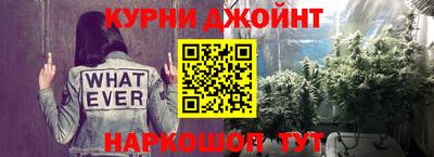 марки nbome Нягань