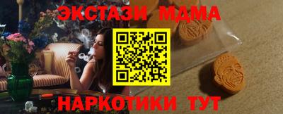 марки nbome Нягань